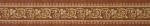 14 Ivy Gate Copper